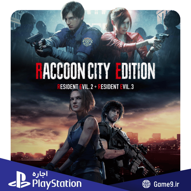  اجاره اکانت بازی Resident Evil 2+3: Raccoon City Edition 