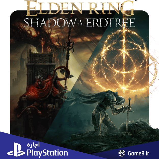  اجاره اکانت بازی Elden Ring Shadow of the Erdtree (SOTE Edition) 