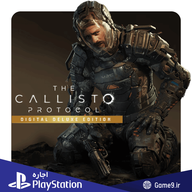 اجاره اکانت بازی The Callisto Protocol Deluxe Edition