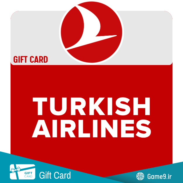  گیفت کارت هواپیمایی ترکیش ایرلاین Turkish Airline 