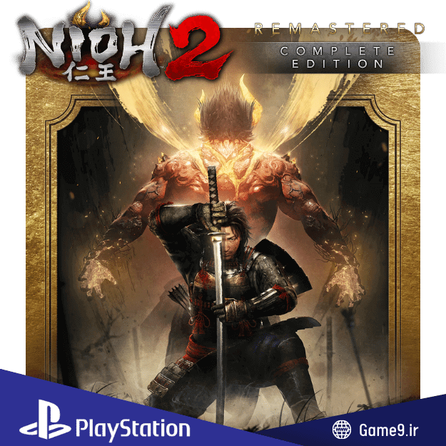  اکانت قانونی بازی Nioh 2: Remastered Complete Edition 