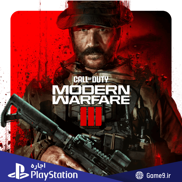 اجاره اکانت بازی Call of Duty: Modern Warfare III - Cross-Gen Bundle
