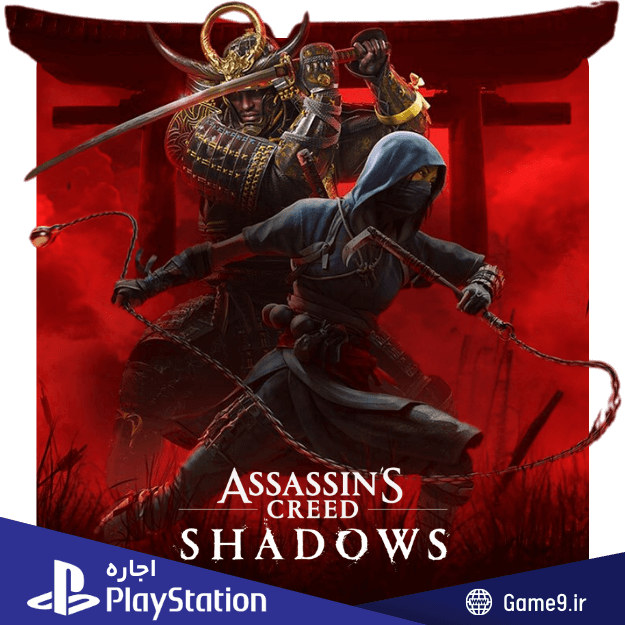 اجاره اکانت بازی Assassins Creed: Shadows