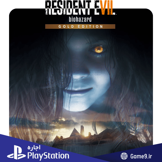 اجاره اکانت بازی Resident Evil 7: Biohazard Gold Edition