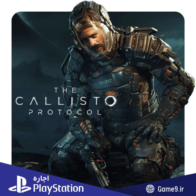 اجاره اکانت بازی The Callisto Protocol