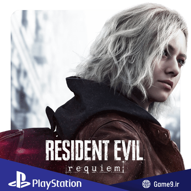  اکانت قانونی بازی Resident Evil Requiem 