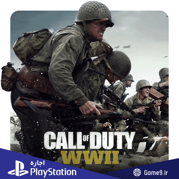  اجاره اکانت بازی Call of Duty: World War 2 