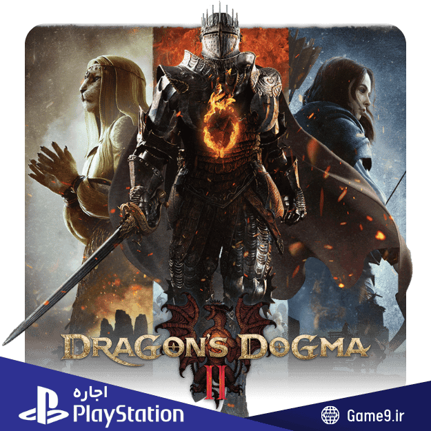  اجاره اکانت بازی Dragons Dogma 2 