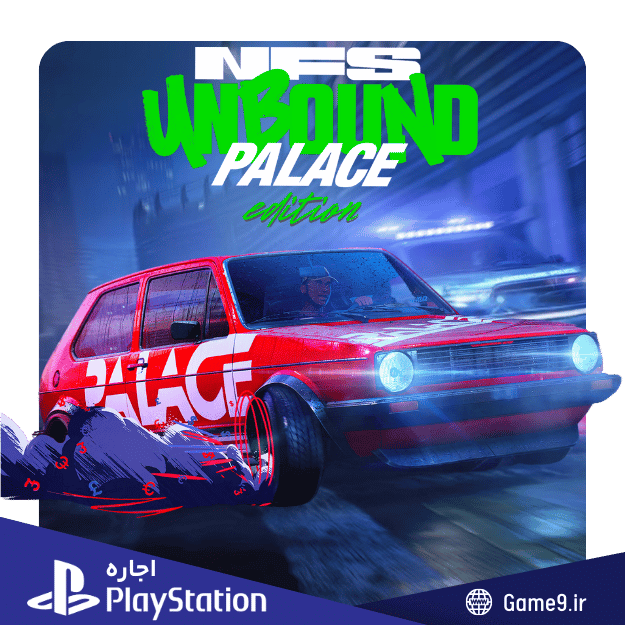  اجاره اکانت بازی Need For Speed: Unbound Palace Edition 