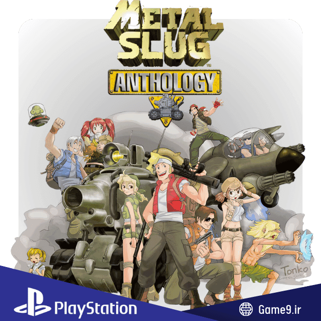 اکانت قانونی بازی Metal Slug: Anthology