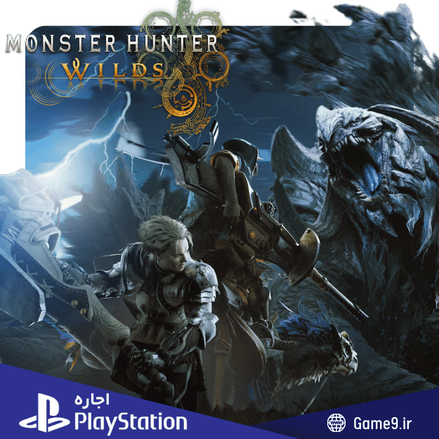  اجاره اکانت بازی Monster Hunter Wilds 