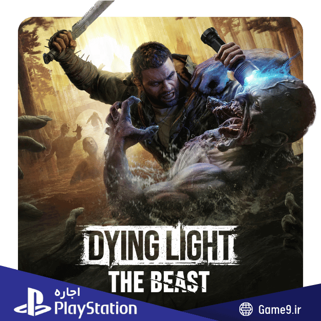  اجاره اکانت بازی Dying Light: The Beast 