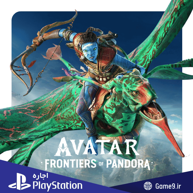  اجاره اکانت بازی Avatar: Frontiers of Pandora 