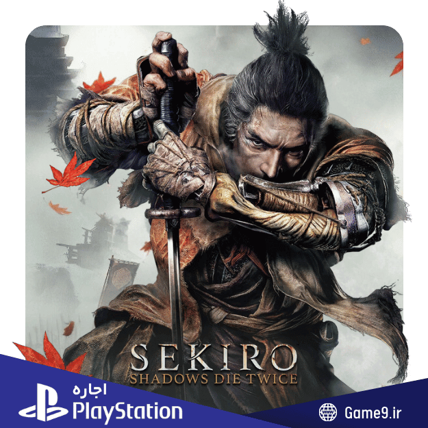  اجاره اکانت بازی Sekiro: Shadows Die Twice 