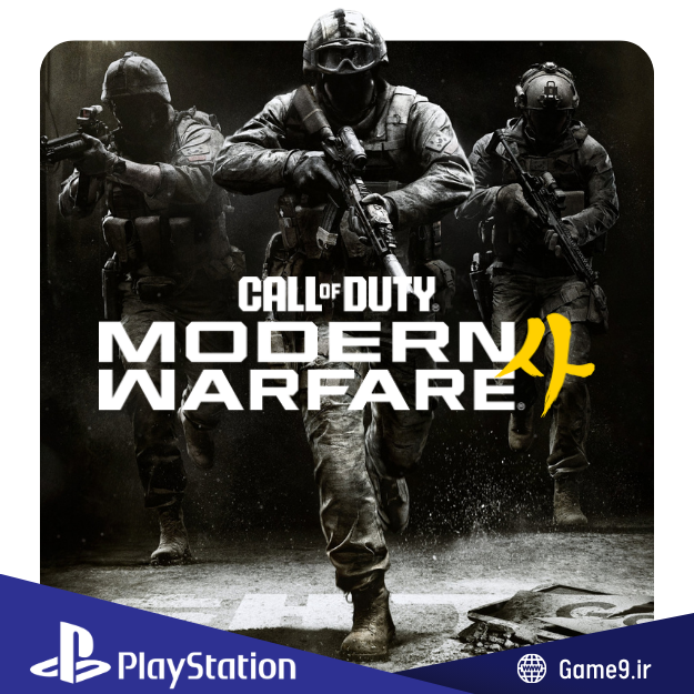  اکانت قانونی بازی Call of Duty: Modern Warfare 4 
