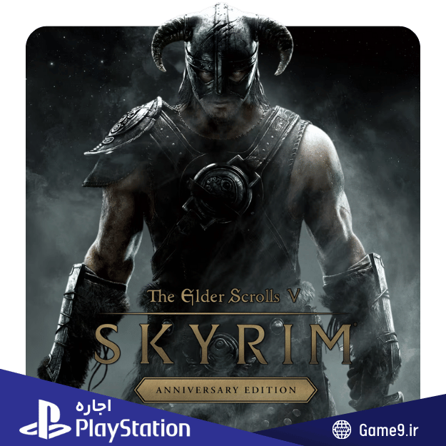 اجاره اکانت بازی The Elder Scrolls V: Skyrim Anniversary Edition