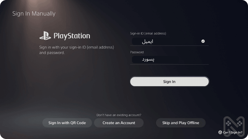 آموزش نحوه ی وارد کردن اکانت ظرفیت سوم در Ps5