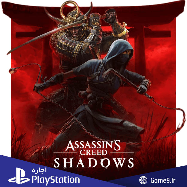  اجاره اکانت بازی Assassins Creed: Shadows 