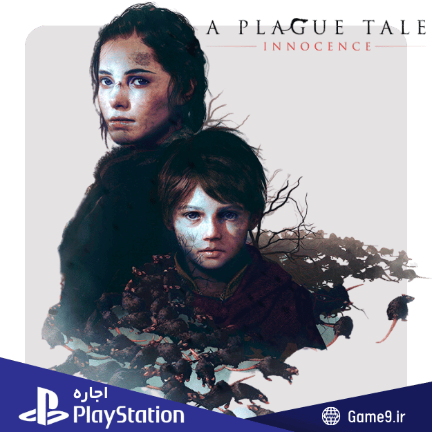  اجاره اکانت بازی A Plague Tale: Innocence 