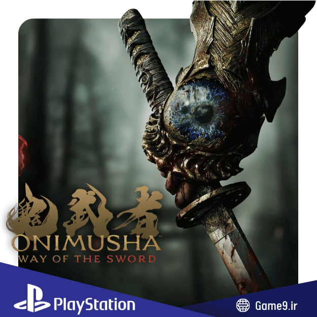  اکانت قانونی بازی Onimusha: Way of the Sword 