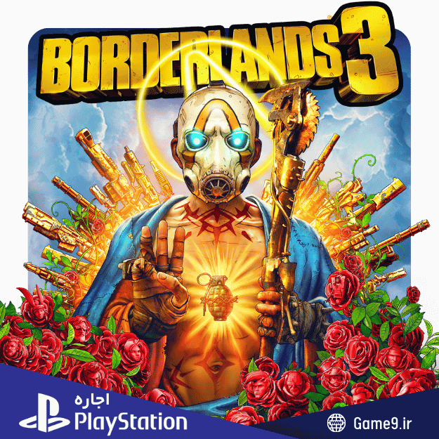  اجاره اکانت بازی Borderlands 3 