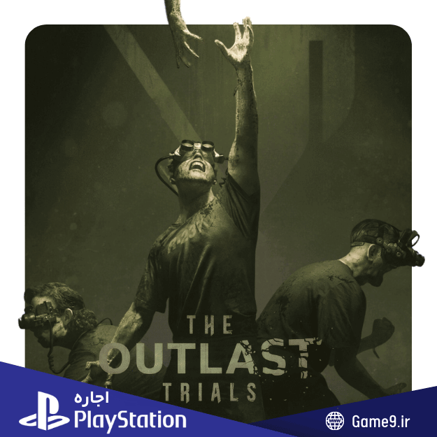  اجاره اکانت بازی The Outlast Trials 