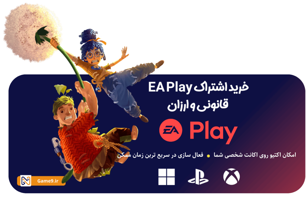 خرید اشتراک EA Play برای پلی استیشن ، ایکس باکس و PC