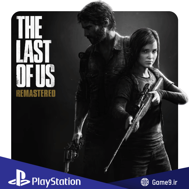  اکانت قانونی بازی The Last of Us Remastered 