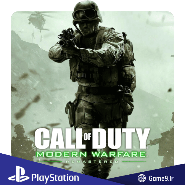  اکانت قانونی بازی Call of Duty: Modern Warfare Remastered 