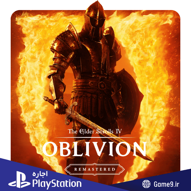 اجاره اکانت بازی The Elder Scrolls IV: Oblivion Remastered