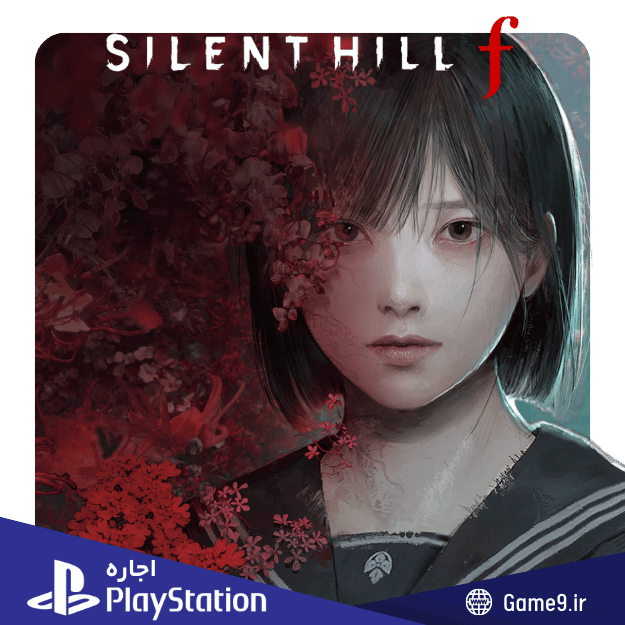  اجاره اکانت بازی SILENT HILL f 