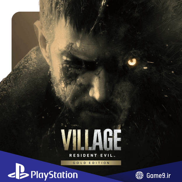  اکانت قانونی بازی Resident Evil Village Gold Edition 