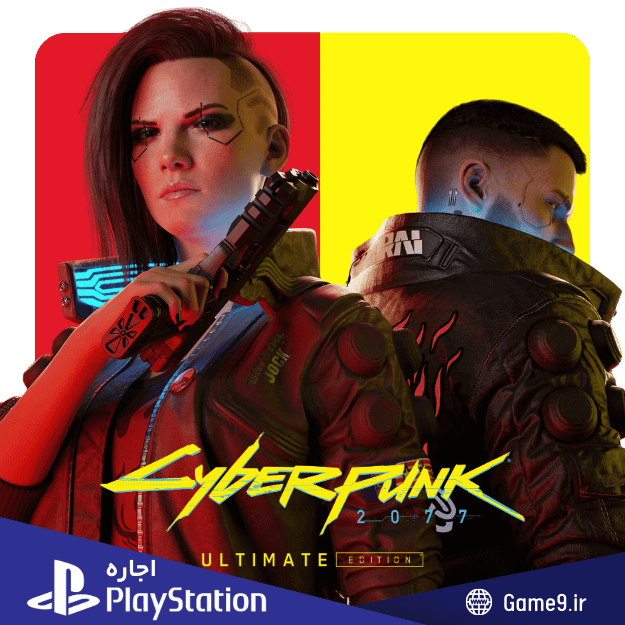 اجاره اکانت بازی Cyberpunk 2077: Ultimate Edition