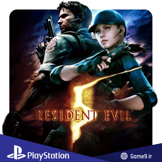 اکانت قانونی بازی Resident Evil 5 